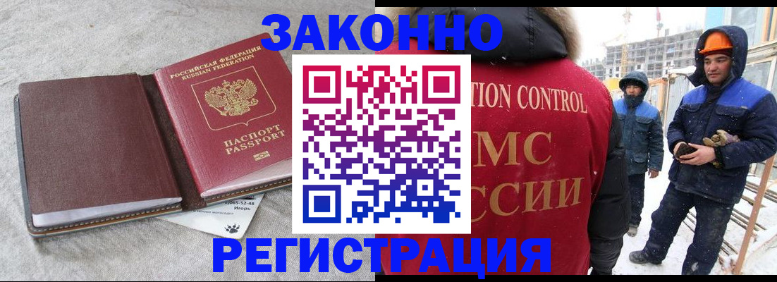 пропишу в квартире в Лисках